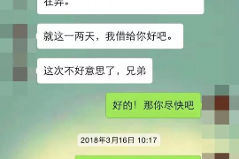 跟客户讨要债款的说话技巧